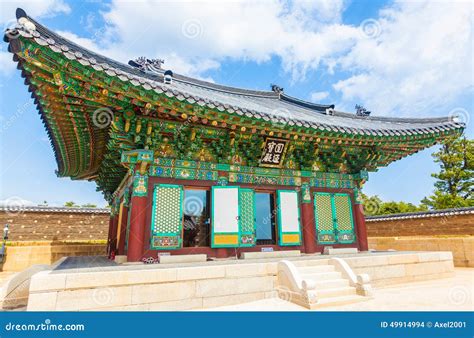 Naksansa (Korean Buddhist Temple Complex) in Sokcho, South Korea. Stock ...