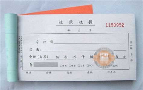 1979年购买邮票证明单～无锡12（所）-价格:5元-se94585799-收据/收条-零售-7788收藏__收藏热线