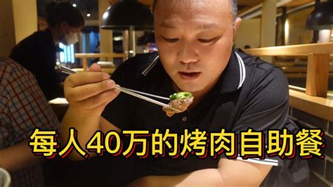 邢台名吃：北国7楼，蒙海肴自助餐厅，好吃不好吃自己看！！！