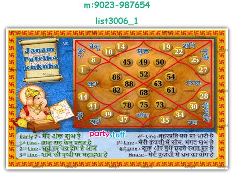 Tambola Housie | Astrology Designs