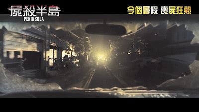 蓝光原盘 [釜山行].Train.to.Busan.2016.HK.Blu-ray.1080p.AVC.TrueHD.5.1-HDSHARE.CN