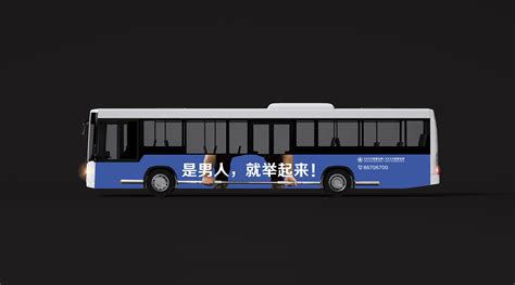公交车身和候车亭广告|平面|宣传物料|花莉莉 - 原创作品 - 站酷 (ZCOOL)