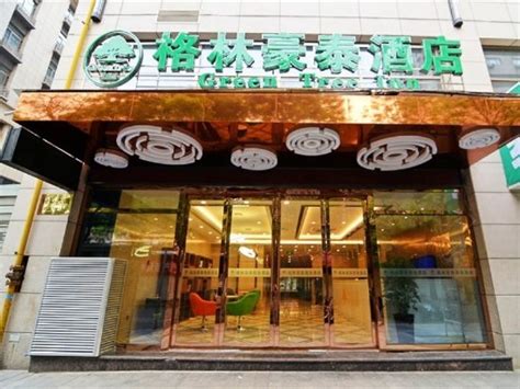 GREENTREE INN XI'AN XINCHENG DISTRICT RAILY STATION WUKOU METRO STATION ...
