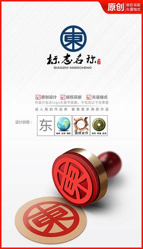 装饰公司商务贸易PPT模版图片_PPT_编号3193133_红动中国