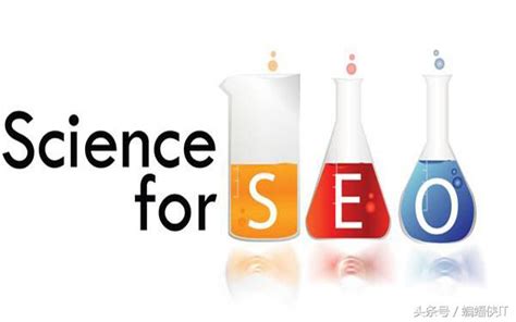 SEO优化：利用搜索引擎的规则提高网站在有关搜索引擎内自然排名 - 每日头条