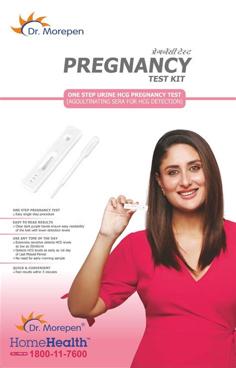 Buy Memo Curve Pregnancy Test Kit (Pack Of 2) Online at Low Prices in ...