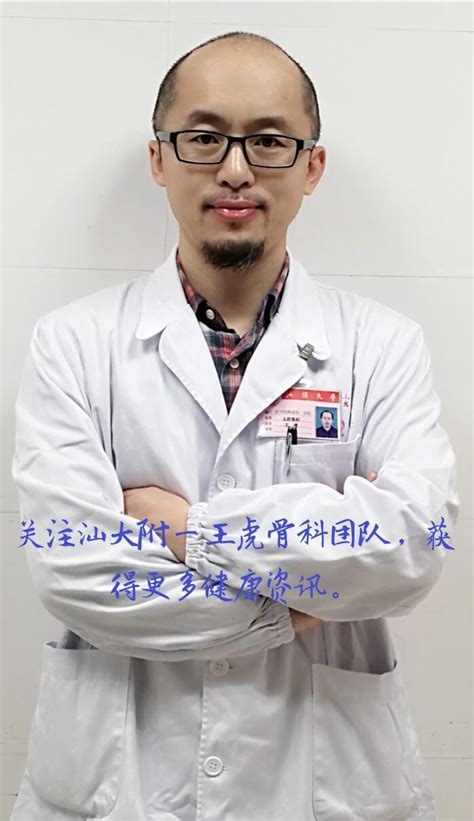 【东西协作】王鸿飚：一推一拿间的千里医“援”-四川省建设快讯-建设招标网