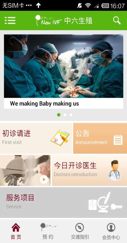 数字广州app下载-数字广州平台下载v1.7.2 安卓版-2265安卓网