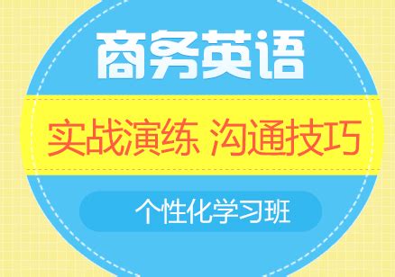 六级548什么水平 bec和英语6级哪个级别高 - 考研资讯 - 尚恩教育网