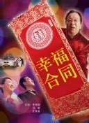 第59届台湾电影金马奖海报 1: 高清原图海报 | 金海报-GoldPoster