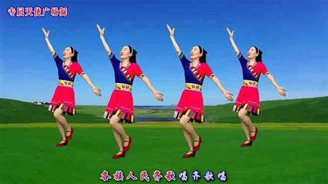 阳光香果广场舞站在草原望北京-简单的舞步，64步一学就会_广场舞教学视频_广场舞地盘