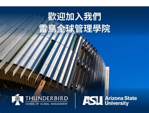 Asu Tu 的图像结果