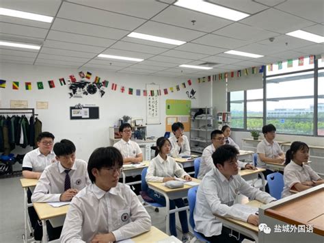韩国部-盐城外国语学校