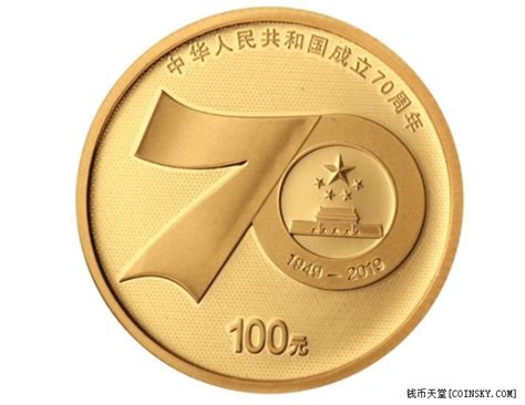 中华民国总理纪念币十六年制每五枚当一圆贰角（正像）银元 行情 价格 图片 - 元禾收藏