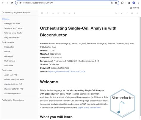 Python Cell Resonance Modelling 的图像结果
