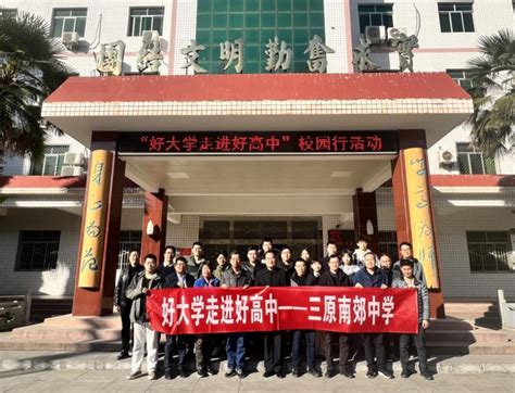 咸阳市2022年中考分数线：高中阶段学校招生志愿填报资格线公布_科驴网
