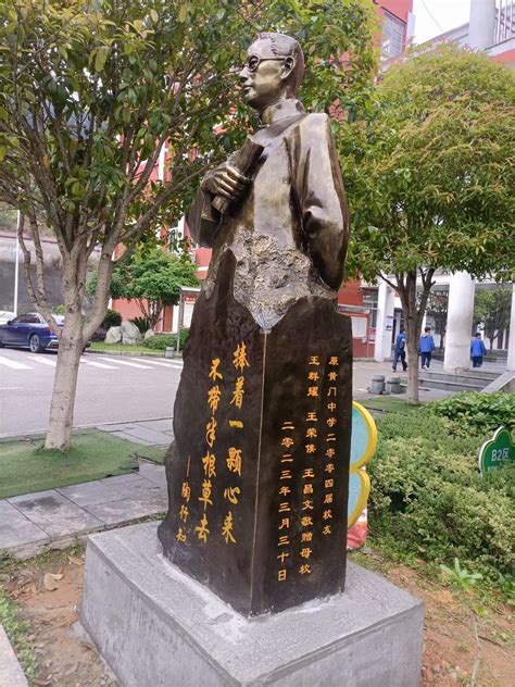 杭州雕塑厂不锈钢仿铜校园人物名人雕像-杭州金兔子文化创意有限公司