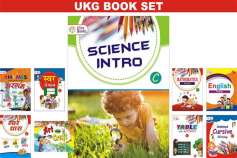 UKG Book (Set of 9 Books - UKG Books: Buy UKG Book (Set of 9 Books ...