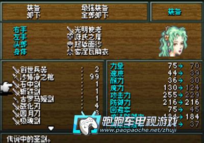gba最终幻想6完全汉化版下载|GBA最终幻想6 中文版下载 - 跑跑车主机频道