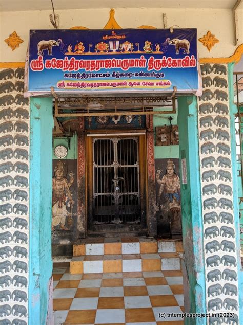 Gajendra Varada Perumal, Mannargudi, Tiruvarur – TN Temples Project