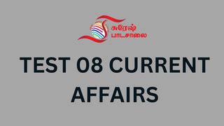 Suresh IAS Academy Online Examination Platform