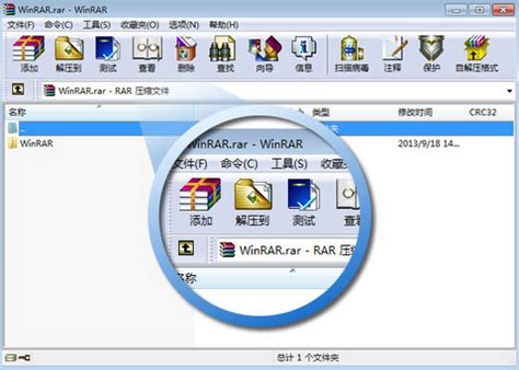 WinRAR官方下载-WinRAR绿色版-WinRAR5.40 中文个人版-PC下载网