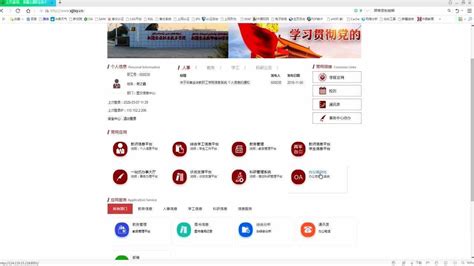 学生统一身份认证平台密码找回方法-天津城建大学-网络安全和信息化办公室