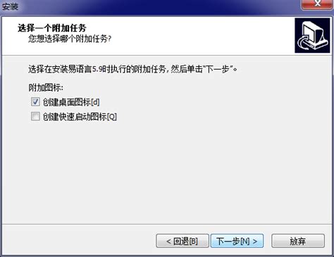 易语言下载-易语言电脑版下载[编程语言]-华军软件园