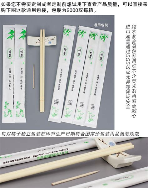合金筷子品牌热卖款排行榜前十名，合金筷子十大品牌排名 - 知乎