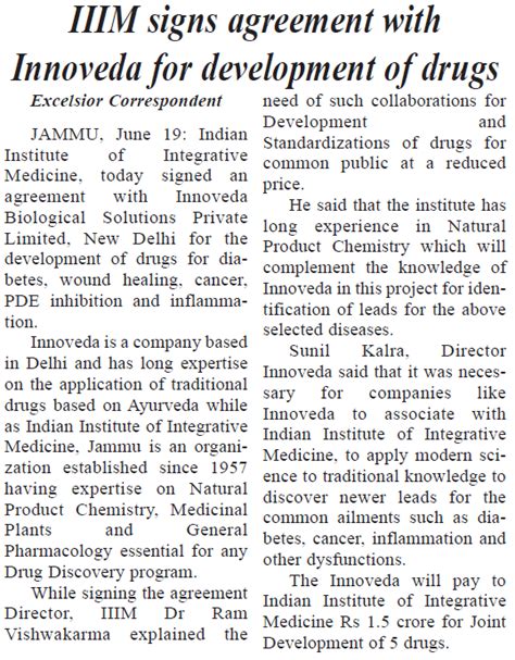 Indian Institute of Integrative Medicine