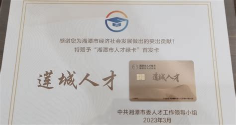 外国人申请中国绿卡条件 - 知乎