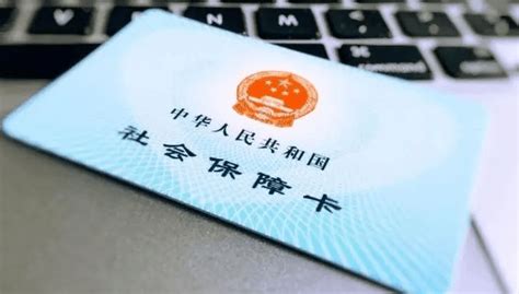 在杭州个人怎么交社保__人人保 | 社保服务平台