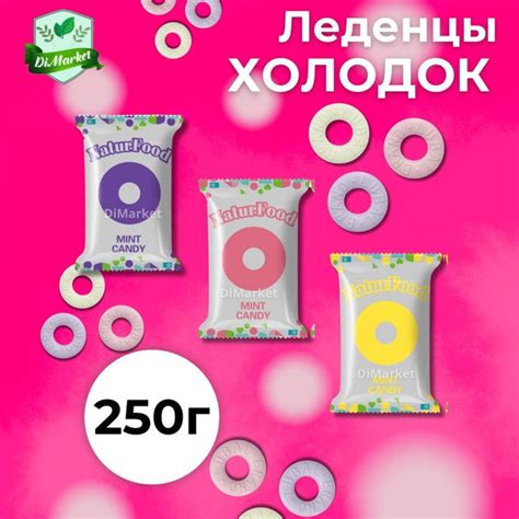 Леденцы фруктовые cool candy без сахара 250гр купить на OZON по низкой ...