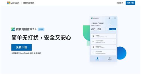 My Computer Manager 的图像结果