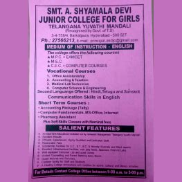 Shyamala Devi Junior College