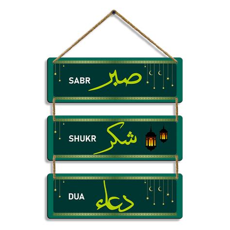 Stylish Islamic Wall Decor Ideas – Sehaz Artworks