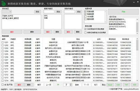 芜湖市获批智慧城市时空大数据平台建设国家级试点城市 - 安徽产业网