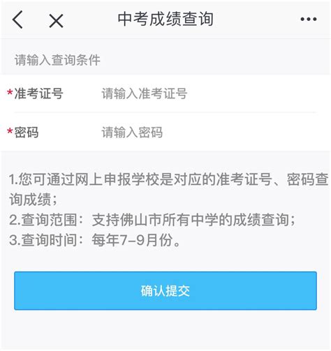 武汉市会计中级考试成绩查询入口：http://kzp.mof.gov.cn/ - 知乎