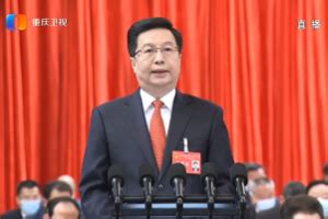重庆市市长胡衡华：过去5年重庆取得7大成效凤凰网重庆_凤凰网
