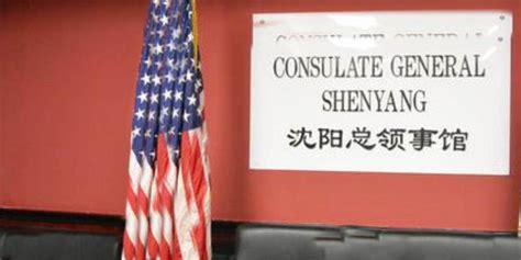 美国驻华大使馆：米德伟就任美国驻华大使馆临时代办|界面新闻 · 快讯