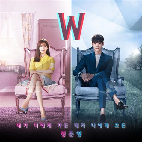 W – Two Worlds ( 더블유 ) W OST Part.1 / 2016 - V.A | TrilhasMp3 - Sua ...