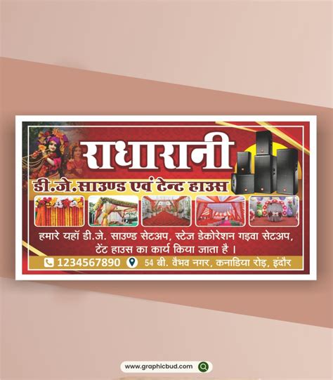 Image result for Banner Box Sound Custom