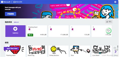 Mictrobit Code 的图像结果