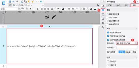 Report in JavaScript CodePen 的图像结果