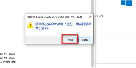Unsecure Device Error 的图像结果