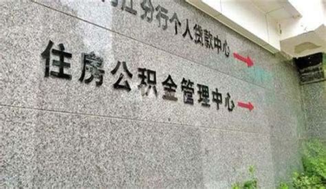 今年前11个月，湘潭发放住房公积金异地贷款过亿元