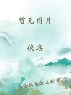 《姜倾心霍栩最新版小说》姜倾心霍栩最新版小说小说免费阅读 - 衍生小说 - bd官方网站