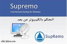 supremo remote supremo supremo remote supremo