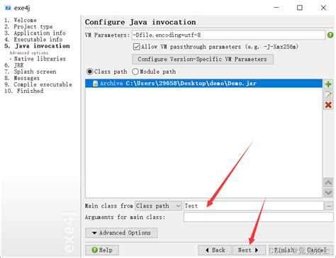 Java玩法 - Java项目打包生成exe文件详细教程 exe4j_jre转exe_鬼鬼骑士的博客-CSDN博客
