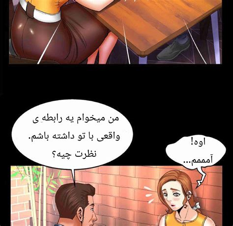 سرراست - داستان سکسی تصویری عمه ی پایه قسمت 51